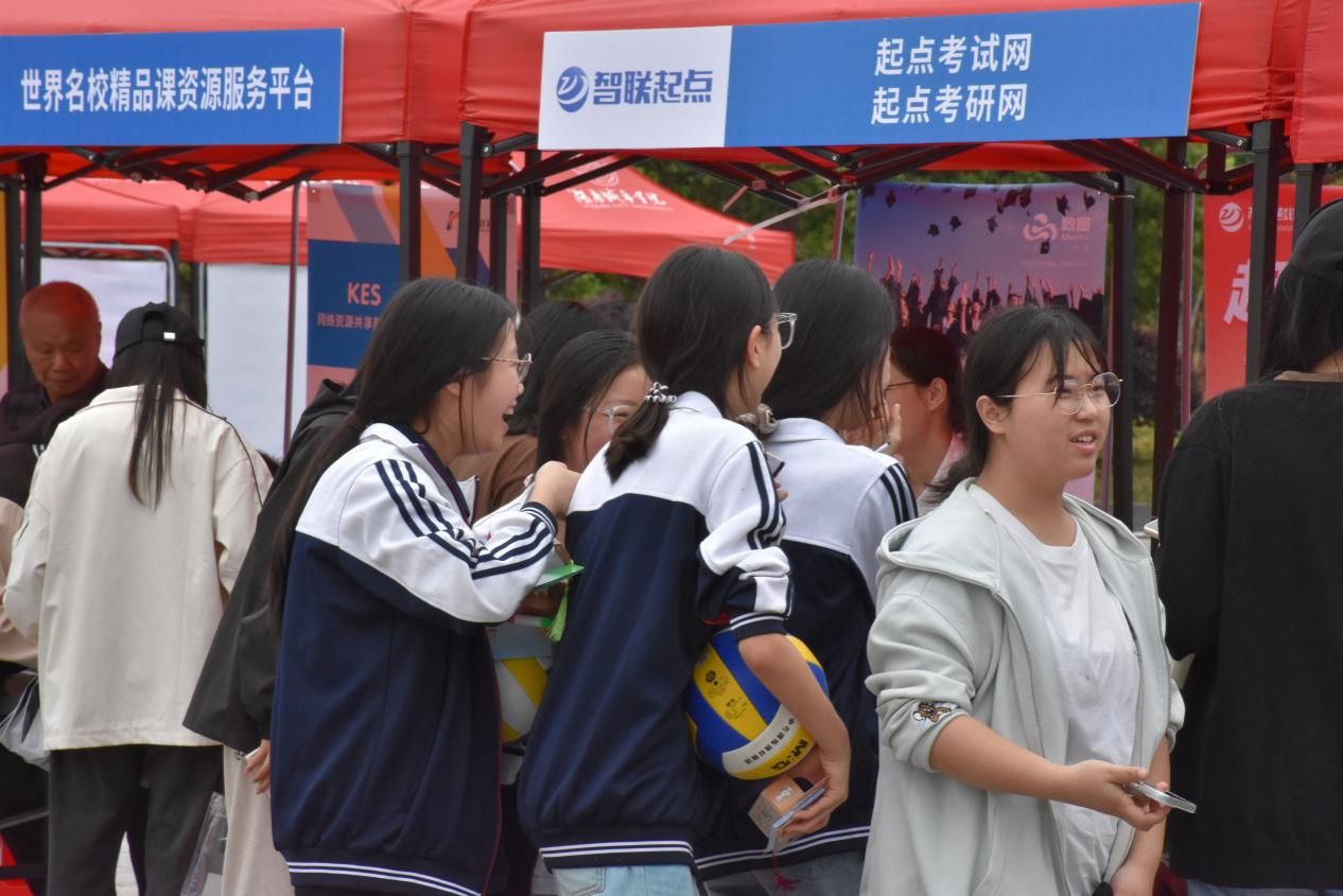 起点考试网