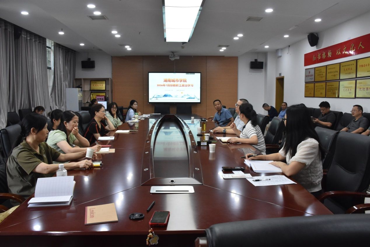 说明: D:\微信临时文件\xwechat_files\wxid_zorc4iermocp21_ec23\temp\RWTemp\2026-07\b455a5b2f0a8957e6e5fce93ad5f2a1c\3da2bfc899413dcbcf0158b03a824cfd.jpg