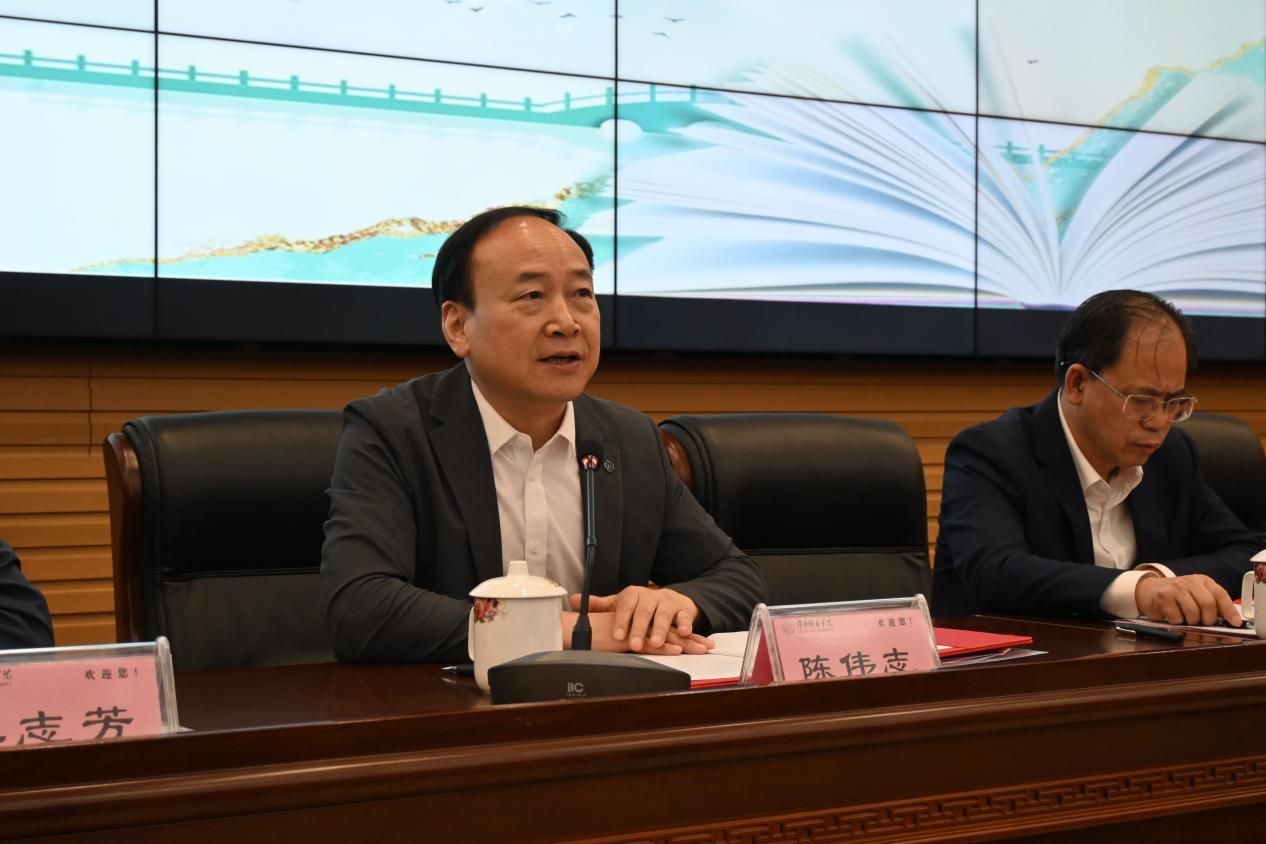 陈伟志讲话