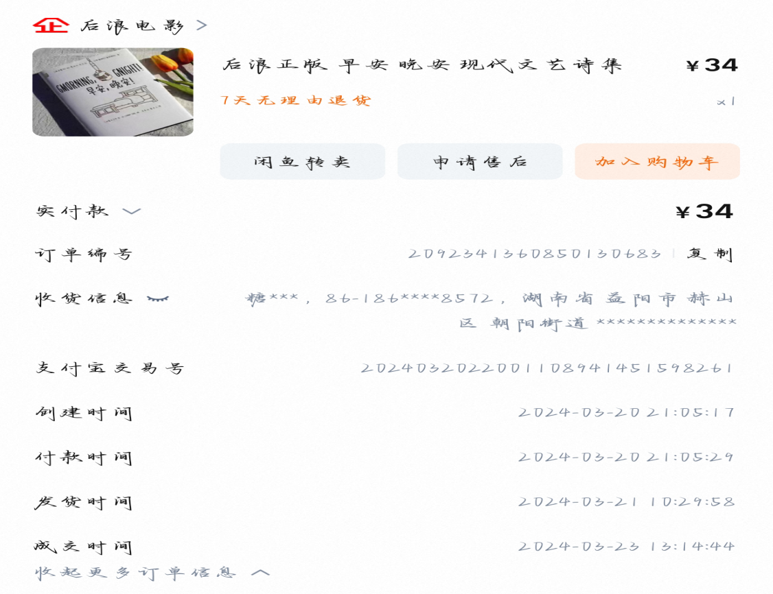 Screenshot_2025-06-08-16-44-56-60_e41039de8eaacf222a951c16e0560c66