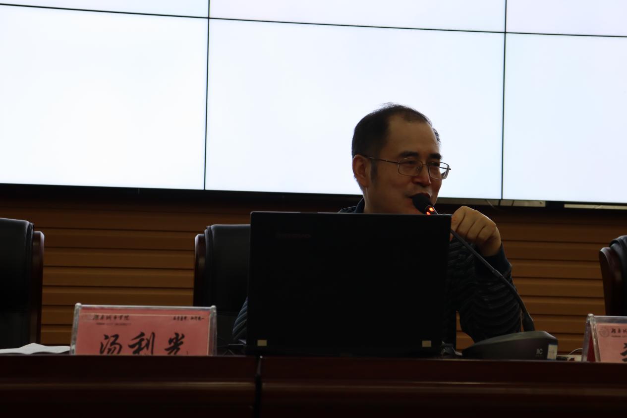 汤利光上课