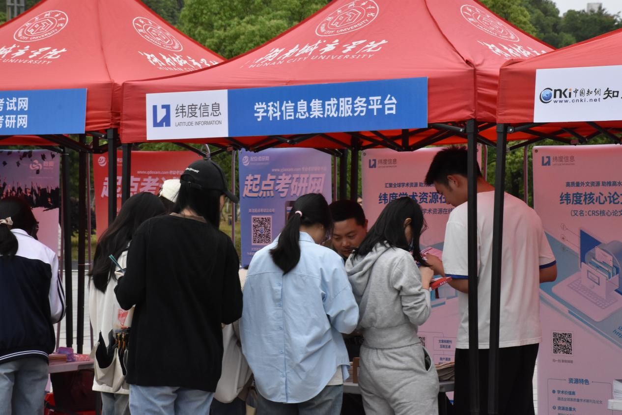 维度信息资源商